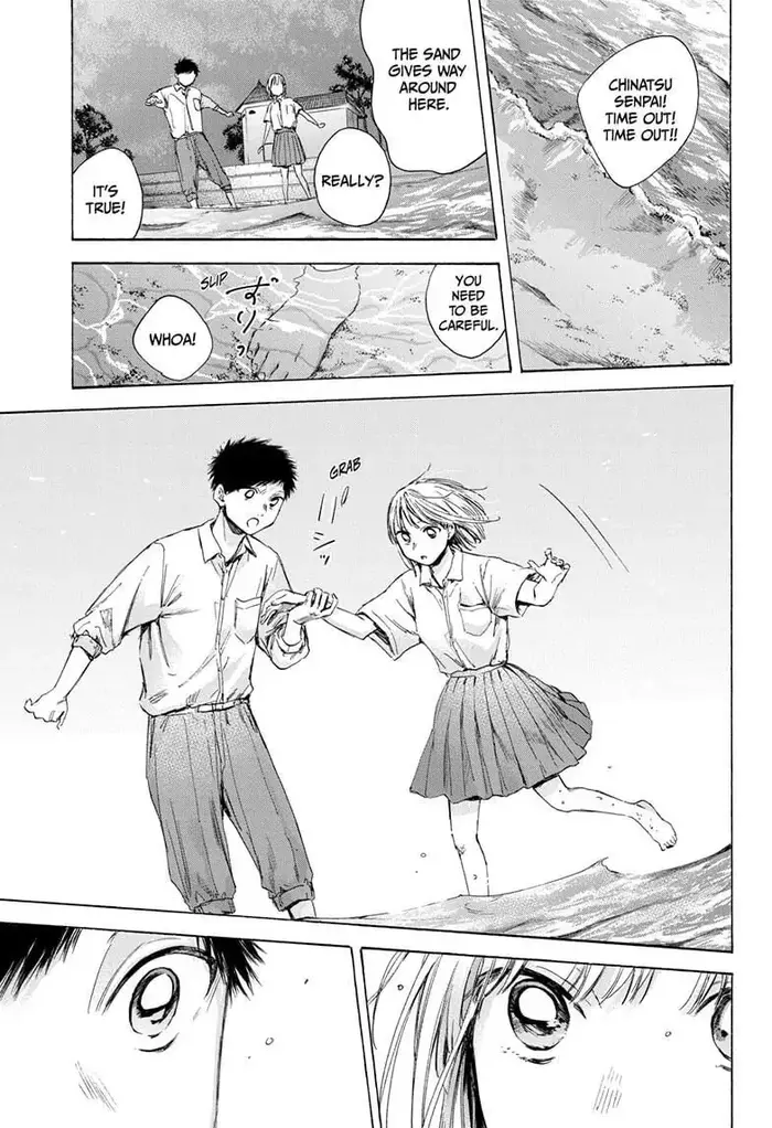 Blue Box Chapter 46 image 06_optimized